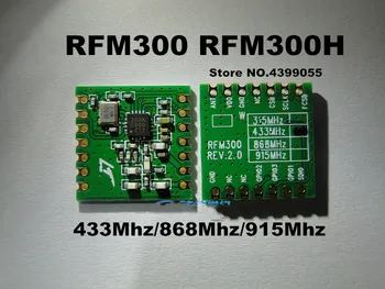 (1 шт.) RFM300 RFM300H RFM300H-433S2 868S2 915S2 433 МГц 868 МГц 915 МГц Модуль радиочастотного приемопередатчика