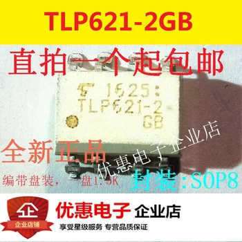 100% Оригинальный Новый 10 шт./лот TLP621-2GB TLP621-2 SOP8