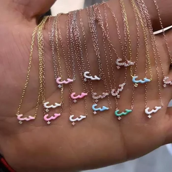 100% Стерлинговое серебро 925 Пробы, Милое маленькое ожерелье-талисман Micro Pave CZ с арабским любовным письмом для девочек-женщин