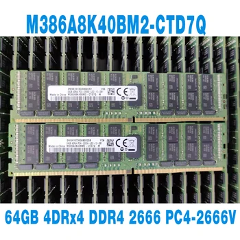 1ШТ 64 ГБ 4DRx4 DDR4 2666 PC4-2666V для Samsung RAM Серверная память M386A8K40BM2-CTD7Q