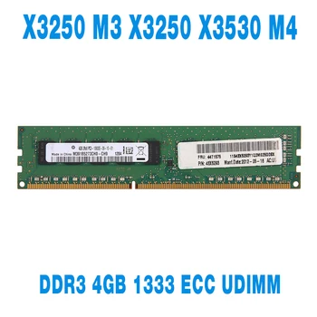 1шт Для IBM RAM X3250 M3 X3250 X3530 M4 44T1575 44T1571 48X5293 Серверная Память DDR3 4 ГБ 1333 ECC UDIMM 