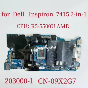 203000-1 Материнская плата для ноутбука Dell Inspiron 7415 2-в-1 Материнская плата Процессор: R5-5500U AMD DDR4 CN-09X2G7 09X2G7 9X2G7 100% Тест В порядке