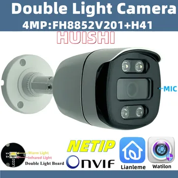 4MP FH8852V201 + H41 Двойной Свет H.265 IP-Камера-пуля Встроенный МИКРОФОН Аудио ONVIF IRCut NightVision P2P Излучатель с низкой освещенностью