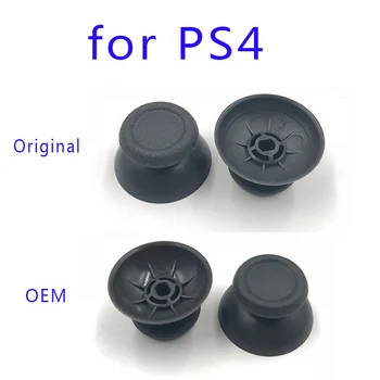 50шт Аналоговый Джойстик с ручкой для большого пальца для PS4 Dualshock 4 Контроллер PS4 Джойстик Игровой контроллер 3D Аналоговый чехол