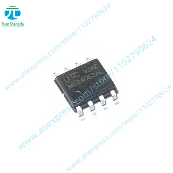 5ШТ Новый Оригинальный чип регулятора напряжения SOP8 MC34063AL