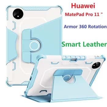 Armor Rotation 2022 для Huawei MatePad Pro 11 Чехол GOT-W09 W29 AL09 Кожаный чехол для планшета с подставкой на 360 градусов