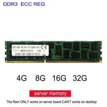 DDR3 4GB 8GB 16GB 32GB серверная память REG ECC 1600 1333 1866 МГц PC3 оперативная память 16gb 8gb 4gb 32gb поддержка материнской платы x79 x58 LGA 2011