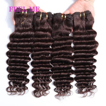 FEELME Colored # 2 Темно-коричневые пучки волос глубокой волны 3/4 шт. Бразильские пучки человеческих волос глубокой волны для чернокожих женщин Remy Hair
