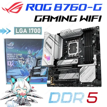 LGA 1700 Asus ROG STRIX B760-G GAMING WIFI Материнская плата Intel B760 RGB DDR5 7800 МГц Поддержка Оверлока Intel 12th 13th CPU Новый