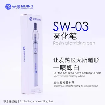 Mijing SW-03 Ручка для распыления канифоли, помощь в обнаружении, Обслуживание материнской платы, Инструменты для пайки