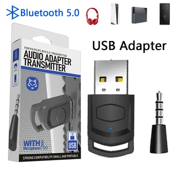 USB Bluetooth Беспроводной Игровой Аудио Адаптер Для Наушников Приемник для Игровой Консоли PS5 PS4 PC Гарнитура, совместимая с Bluetooth Аудио