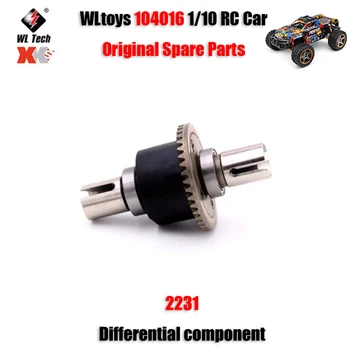 WLtoys 104016 1/10 RC Car Оригинальные запасные части 2231 Дифференциальный компонент