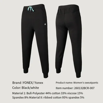 Yonex теннисная спортивная майка, одежда для бадминтона, брюки 160142, быстросохнущие брюки, спортивные штаны для бега 260132BCR
