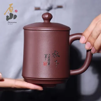 Yuanshan Поставила Чашку с Крышкой Yixing Zisha Cup Чистая Чайная Чашка Ручной Работы Офисная Чайная Посуда Высокого Качества