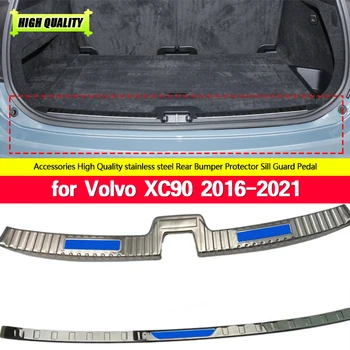 Автомобильные аксессуары для Volvo XC90 2016 2017 2018 2019 2020 2021 Наружная защитная накладка заднего бампера из нержавеющей стали, Защитная накладка крышки