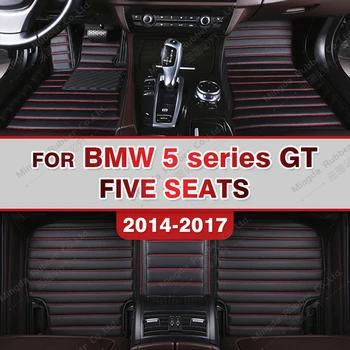 Автомобильные коврики для BMW 5 серии GT F07 535i 528i (пять сидений) 2014 2015 2016 2017 Пользовательские автоматические накладки для ног, покрытие салона автомобиля