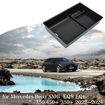Автомобильный Органайзер для Mercedes Benz AMG EQS EQE 350 450+ 2022 2023 2024 Подлокотник Для Хранения Центральной консоли Лоток для Мелочей Аксессуары