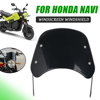 Аксессуары для мотоциклов Honda Navi 2020 2021 2022 2023 Ретро Дефлектор лобового стекла Защита ветрового стекла Ветрозащитные детали