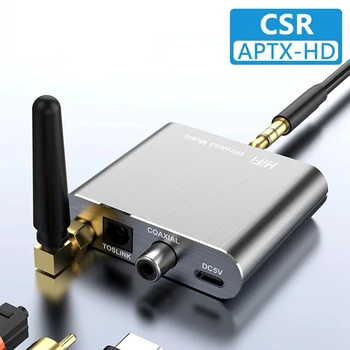 Беспроводной приемник CSR APTX-HD Bluetooth 5.2 Hifi Стерео аудио адаптер Поддерживает коаксиальное оптическое волокно для усилителя