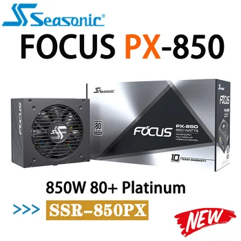 Блок питания Seasonic FOCUS PX-850 для ИГРОВОГО компьютера SSR-850PX ATX 12V 850W 80 + Платиновый Полномодульный Основной разъем 20 + 4Pin НОВЫЙ