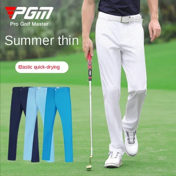 Брюки для гольфа PGM, мужские водонепроницаемые брюки, Мягкая дышащая одежда для гольфа, Летние мужские эластичные повседневные спортивные брюки, большие размеры KUZ005