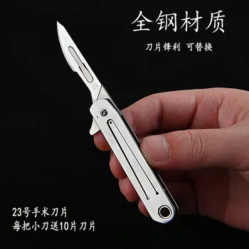 Быстрооткрывающийся универсальный нож из нержавеющей стали, мини-складной нож для ключей, острый скальпель, портативный экспресс-нож для распаковки.