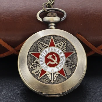 Винтажные советские красные эмблемы Республиканской партии, кварцевые карманные часы с логотипом, часы на цепочке, мужские и женские подвески, колье, подарок