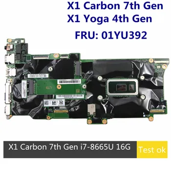 Восстановленная Материнская плата для ноутбука Lenovo ThinkPad X1 Carbon 7th Gen X1 Yoga 4th Gen с процессором i7-8665U 16GB FRU 01YU392