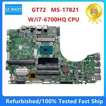 Восстановленная материнская плата для ноутбука MSI GT72 MS-17821 версии 2.0 с процессором SR2FQ i7-6700HQ DDR4 100% Протестирована Быстрая доставка
