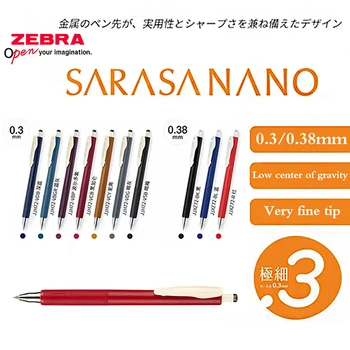 Гелевая ручка ZEBRA SARASA NANO JJH72 с низким центром тяжести, ретро Цветная ручка для подписи 0,3 / 0,38 мм, Офисные школьные принадлежности, канцелярские принадлежности