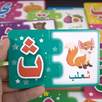 Дети изучают арабский алфавит / пазлы с буквами, дошкольная игра, детская игрушка, развивающие игры Монтессори, развивающие игрушки для детей