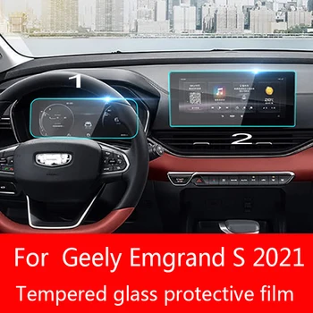 Для Geely Emgrand S 2021 Автомобильная GPS навигационная пленка ЖК-экран Закаленное стекло защитная пленка Против царапин Пленка Аксессуары