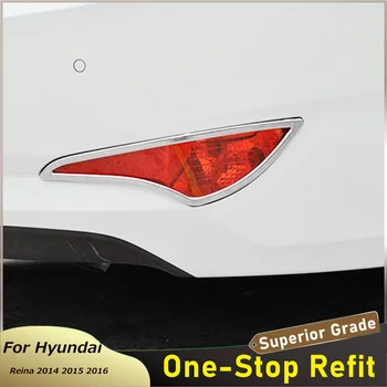 Для Hyundai Reina 2014 2015 2016 ABS Хромированный задний бампер автомобиля, Противотуманные фары, Накладка на фарух, рамка для стайлинга автомобилей