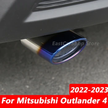 Для Mitsubishi Outlander 4 2022 2023 Наконечник глушителя выхлопной системы автомобиля Отделка трубы из нержавеющей стали Защита заднего горла Аксессуары