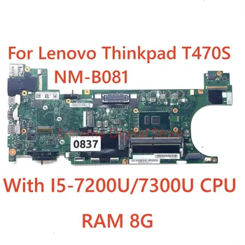 Для ноутбука Lenovo ThinkPad T470S материнская плата NM-B081 с оперативной памятью I5-7200U/7300U 8G 100% Протестирована, полностью работает
