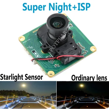 ИК-камера Raspberry Pi IMX462, датчик камеры Starlight на борту ISP с фиксированным фокусом 2 МП