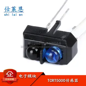 инфракрасный отражающий фотоэлектрический датчик 5piece TCRT5000 специальный автомобильный фотоэлектрический переключатель слежения