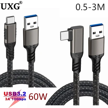 Колено кабеля USB 3.2 10 Гбит/с 2 м 3 м 5 м Для Oculus Quest2 VR Link Type A-USB C Кабель для подключения Даты с QC3.0 4.0 Аксессуарами для быстрой зарядки