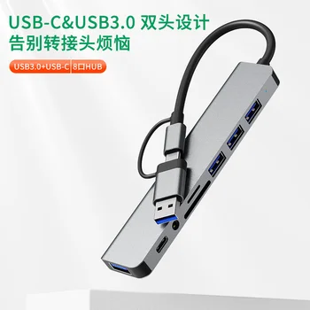Концентратор Usb type c 7-8 в 1, адаптер для ноутбука и планшета, USB-удлинитель