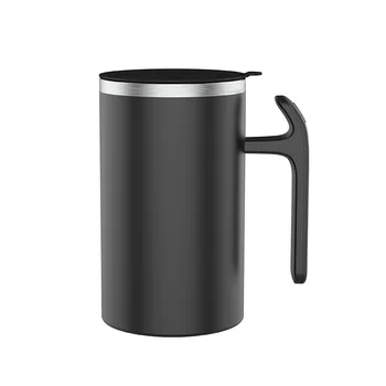 Кофейная чашка с магнитным перемешиванием, автоматическое перемешивание, магнитная чашка, разница температур, кружки для перемешивания кофе, кружки для самостоятельного перемешивания