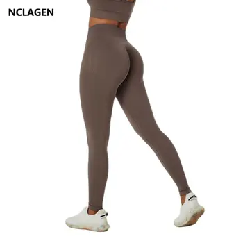 Леггинсы NCLAGEN Brown Женские Бесшовные штаны для йоги, спортивная одежда для бега, фитнеса, занятий в тренажерном зале, спорта, сжимающего попу, спортивных колготок