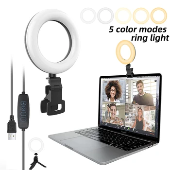 Мини-кольцевой светильник с зажимом для компьютера, ноутбука, светильник для видеоконференций для масштабирования встреч, светильник для селфи с подставкой для макияжа