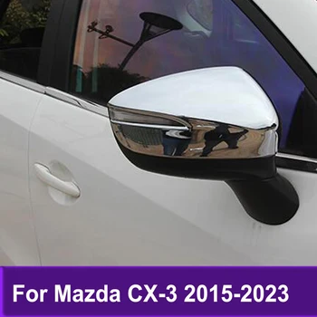 Наклейка На Боковые Зеркала Заднего Вида Хромированная Для Mazda CX-3 CX3 2015-2018 2019 2020 2021 2022 2023 Планки Для Укладки Внешних Аксессуаров