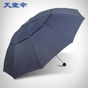 Райский зонт ветрозащитный зонт креативный складной зонт двойного назначения мужской зонт с двойным усилением ветра прочный водоотталкивающий