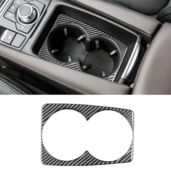 Рамка подстаканника Отделка панели из мягкого углеродного волокна для Mazda 3 Axela 2017 2018 Аксессуары
