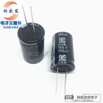 Электролитический конденсатор 680 мкФ 160 В Объем 22x35 подключаемый конденсатор 160 В 680 мкФ