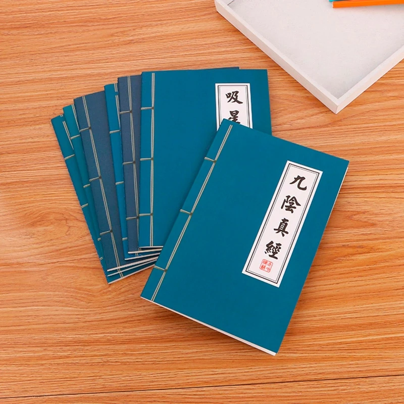 Журнал китайского боевого кунг-фу, дневник, записная книжка, блокнот, пустая страница, канцелярские принадлежности. . ' - ' . 1