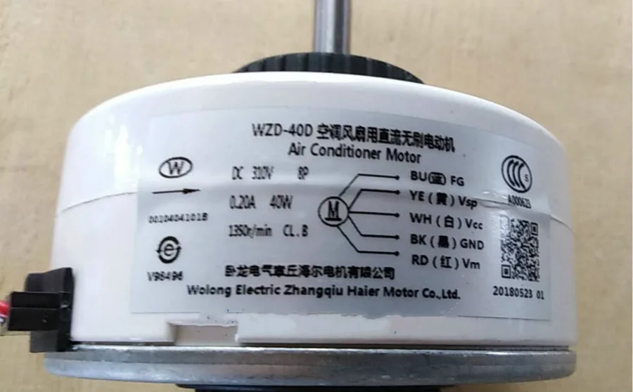 Подходит для кондиционера Haier с бесщеточным вентилятором постоянного тока KFR-35G/PAQ22 с двигателем WZD-40D 0010404101B . ' - ' . 1